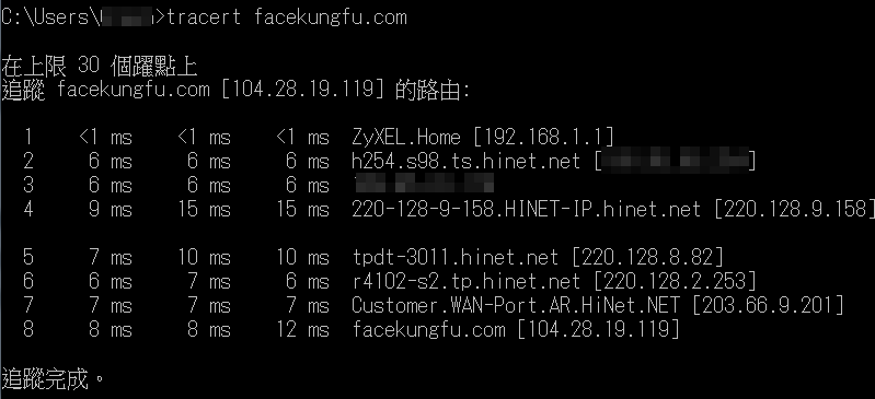 Cloudflare 新增台灣台北 CDN 分流站點後的表面功夫及客戶網站 Tracert 值：只經過8個節點，超高效率足以勝過相對較貴的國內主機