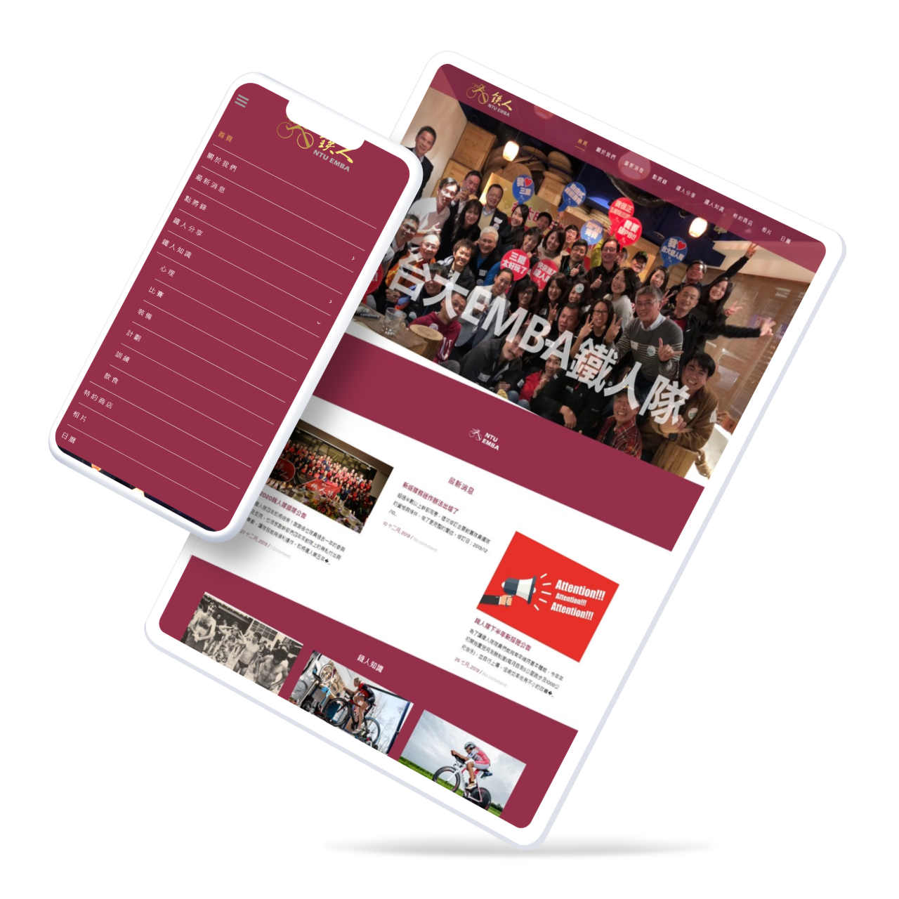 Triathlon @ NTUEMBA - Home  Mobile Menu - Sports club branding website for records. Creation integrates a triathlon theme, emphasizing the concept of uphill climbs and sprints!