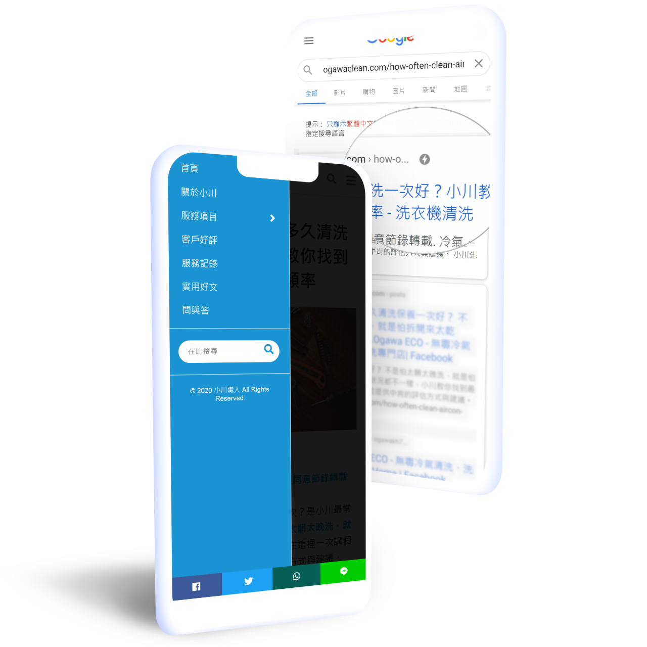 Ke2B Projects - Ogawa ECO (the old ver.) - Google SERP with the certification icon of Google AMP (articles) and mobile menu of AMP version