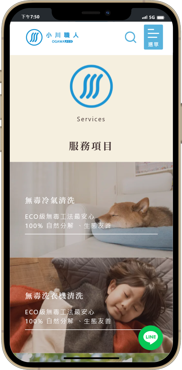 Ogawa ECO - Core design elements across the site - Mobile