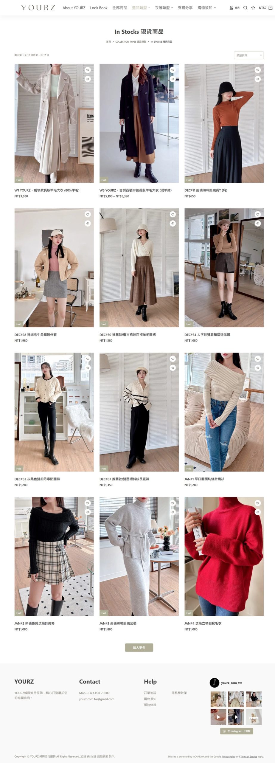 YOURZ 韓國流行服飾 - 商品列表進階 RWD 網頁設計 - 電腦版