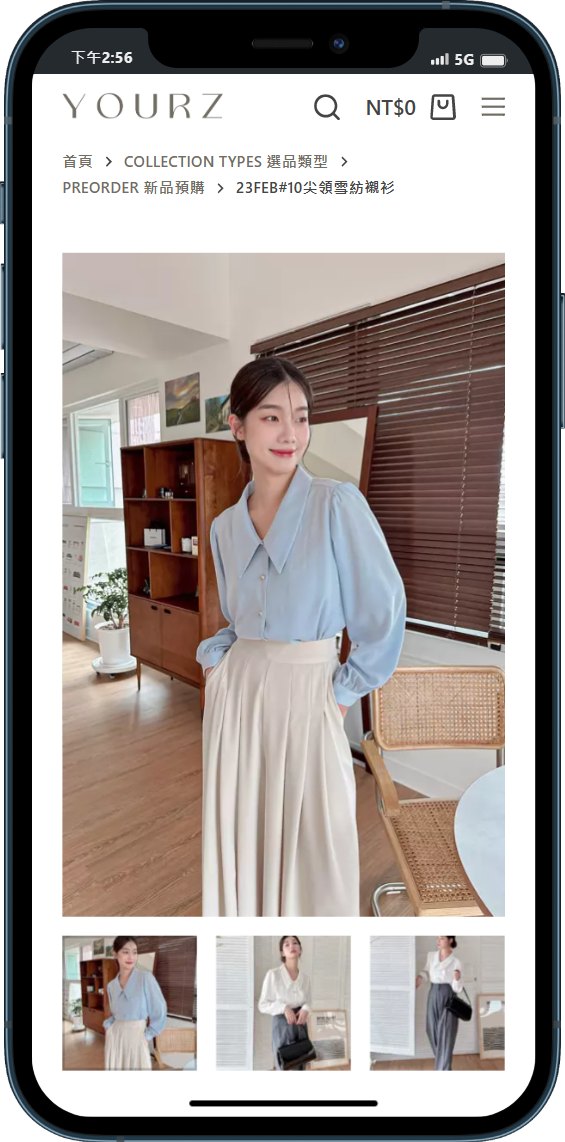 YOURZ 韓國流行服飾 - 商品頁面商品圖切換與放大 (Hover) 設計 - 行動版